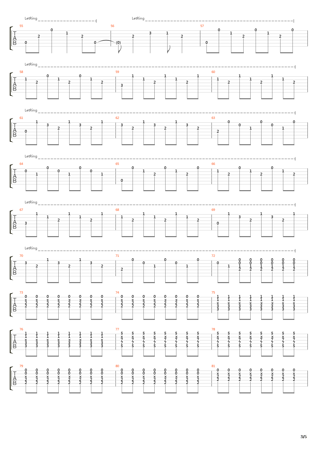 Время吉他谱