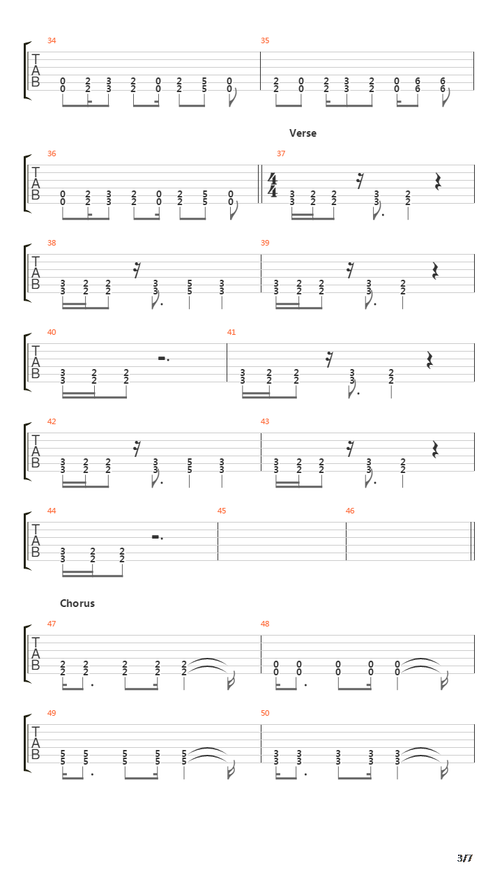 Мы吉他谱