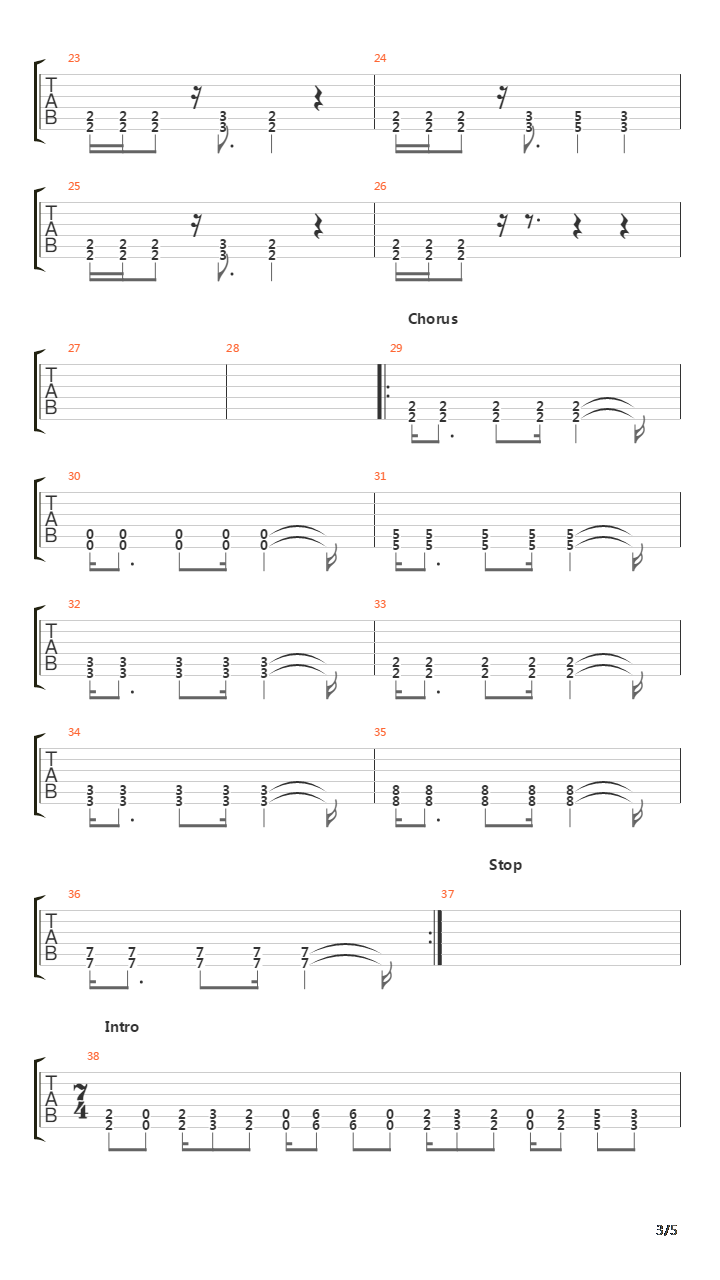 Мы吉他谱