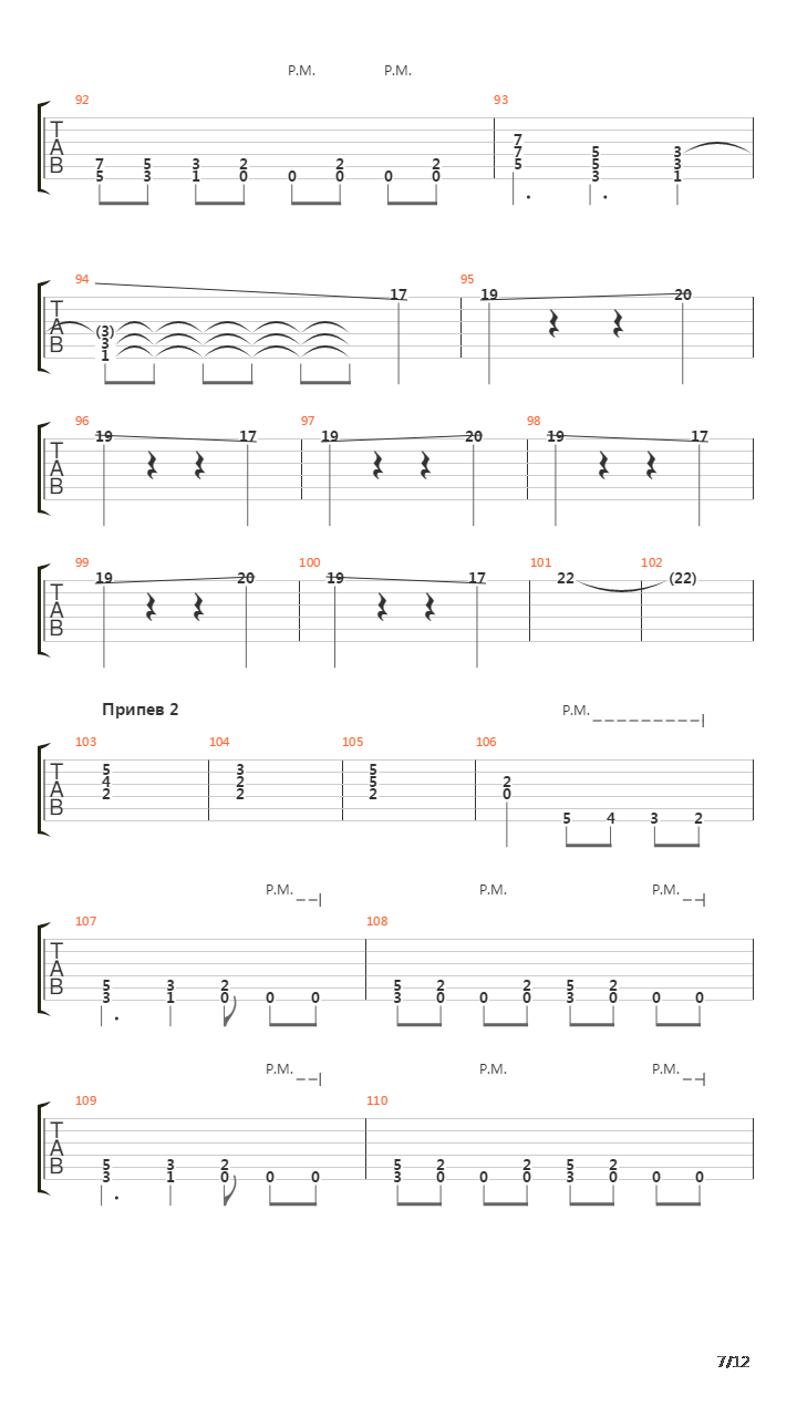 Dominator吉他谱