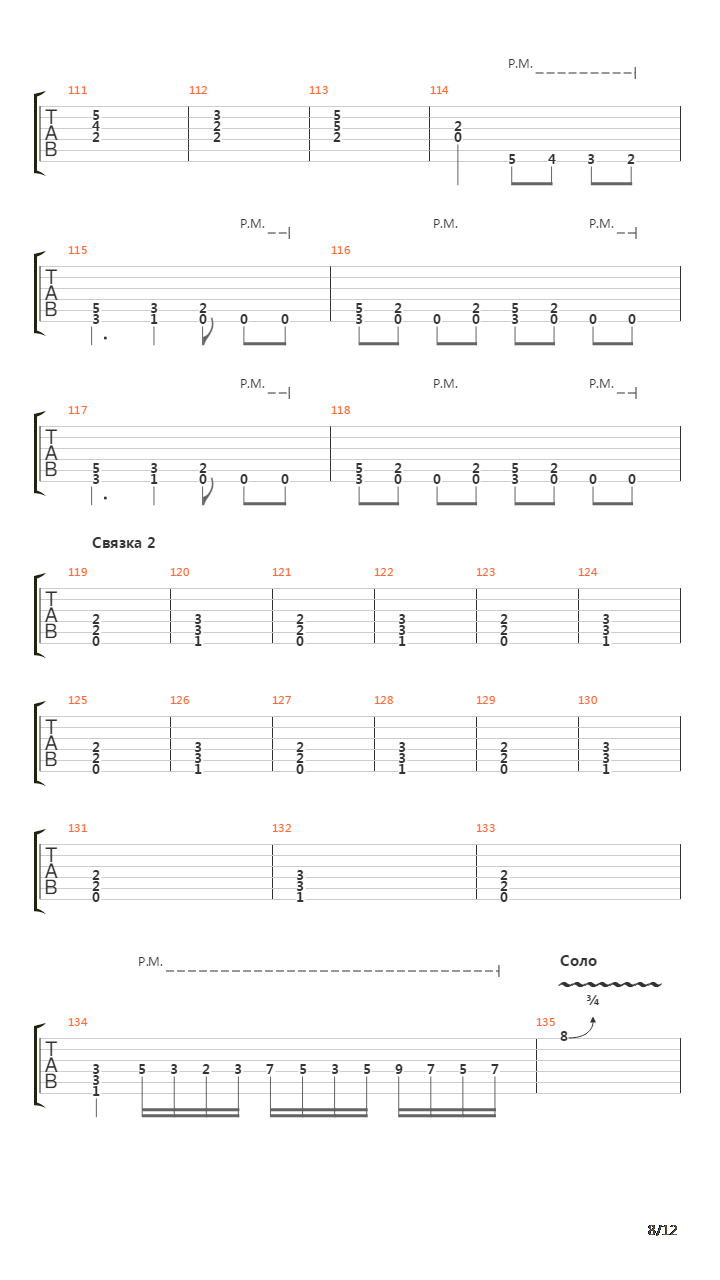 Dominator吉他谱