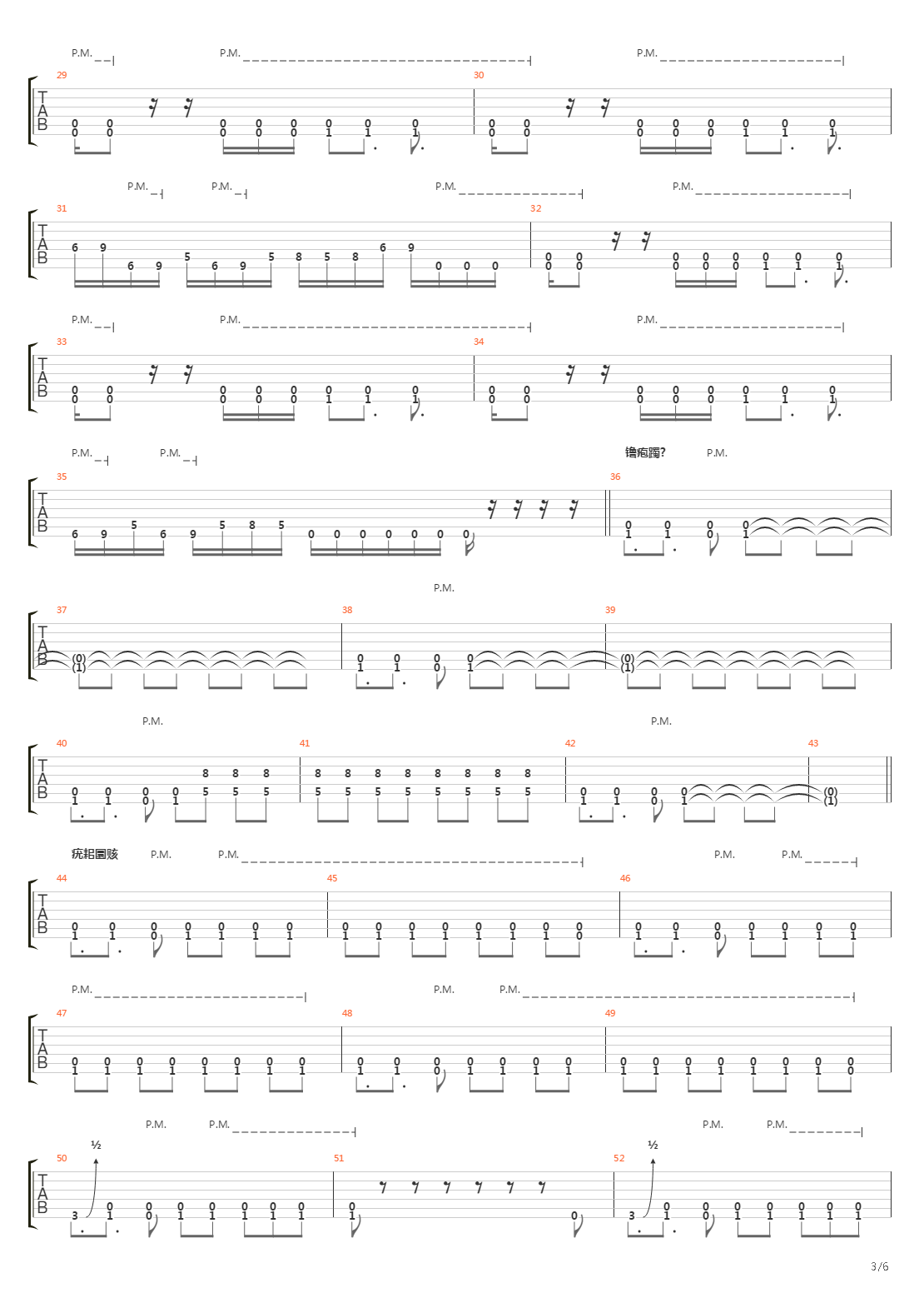 13吉他谱