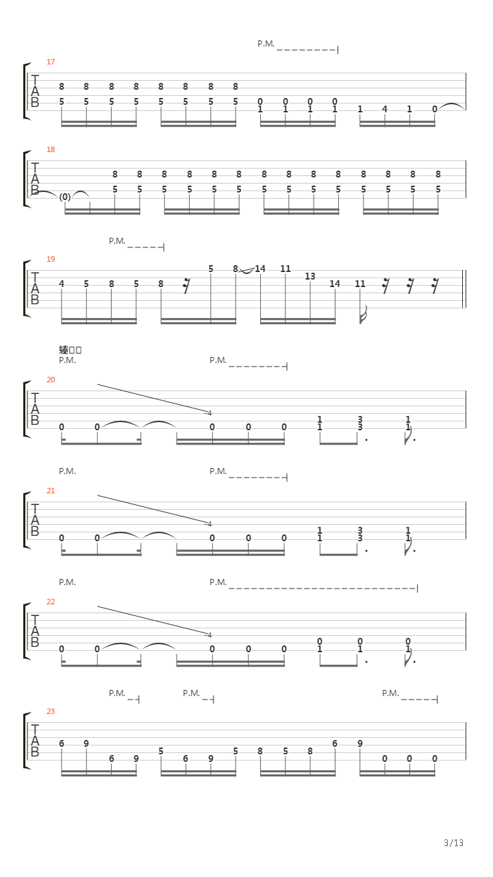 13吉他谱