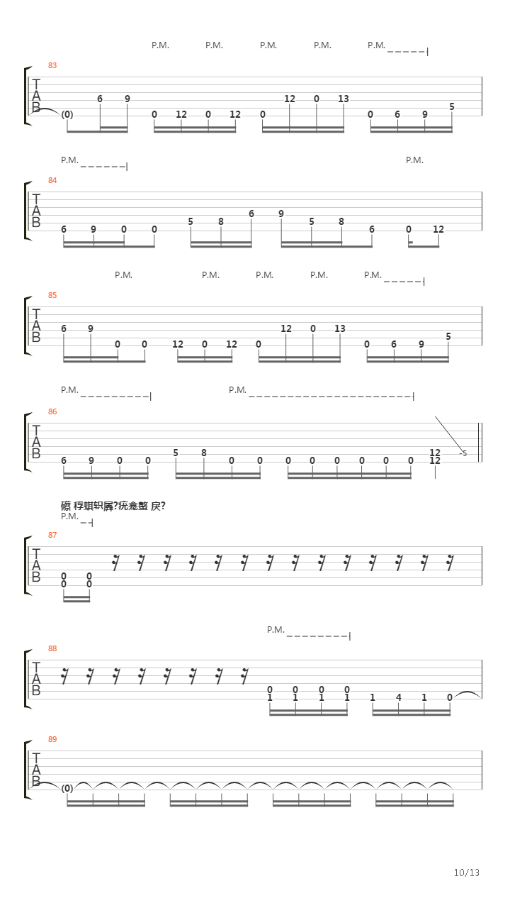 13吉他谱