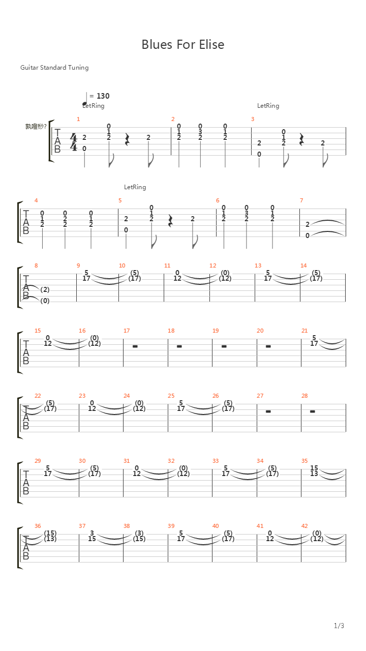 Blues For Elise吉他谱