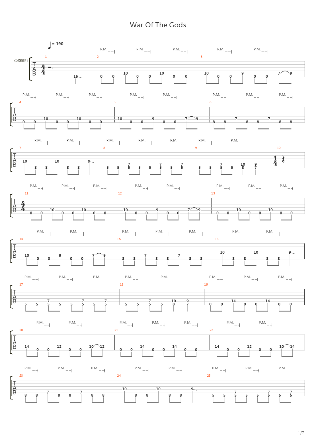 War Of The Gods吉他谱