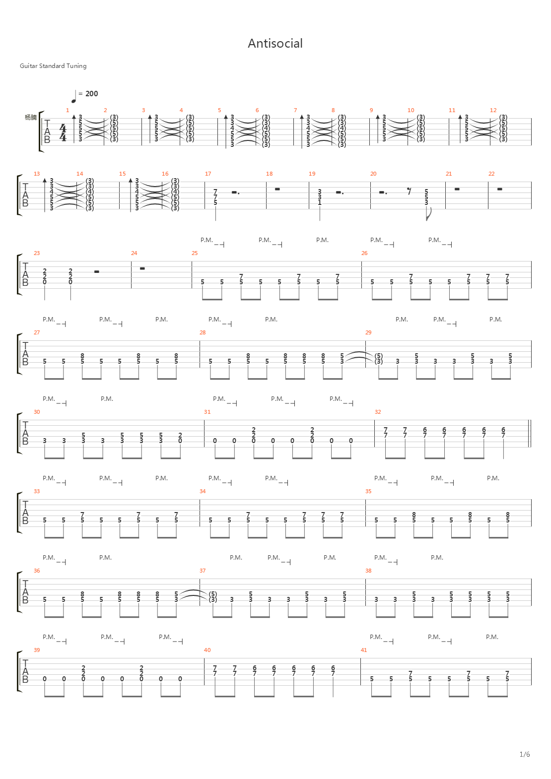 Antisocial吉他谱