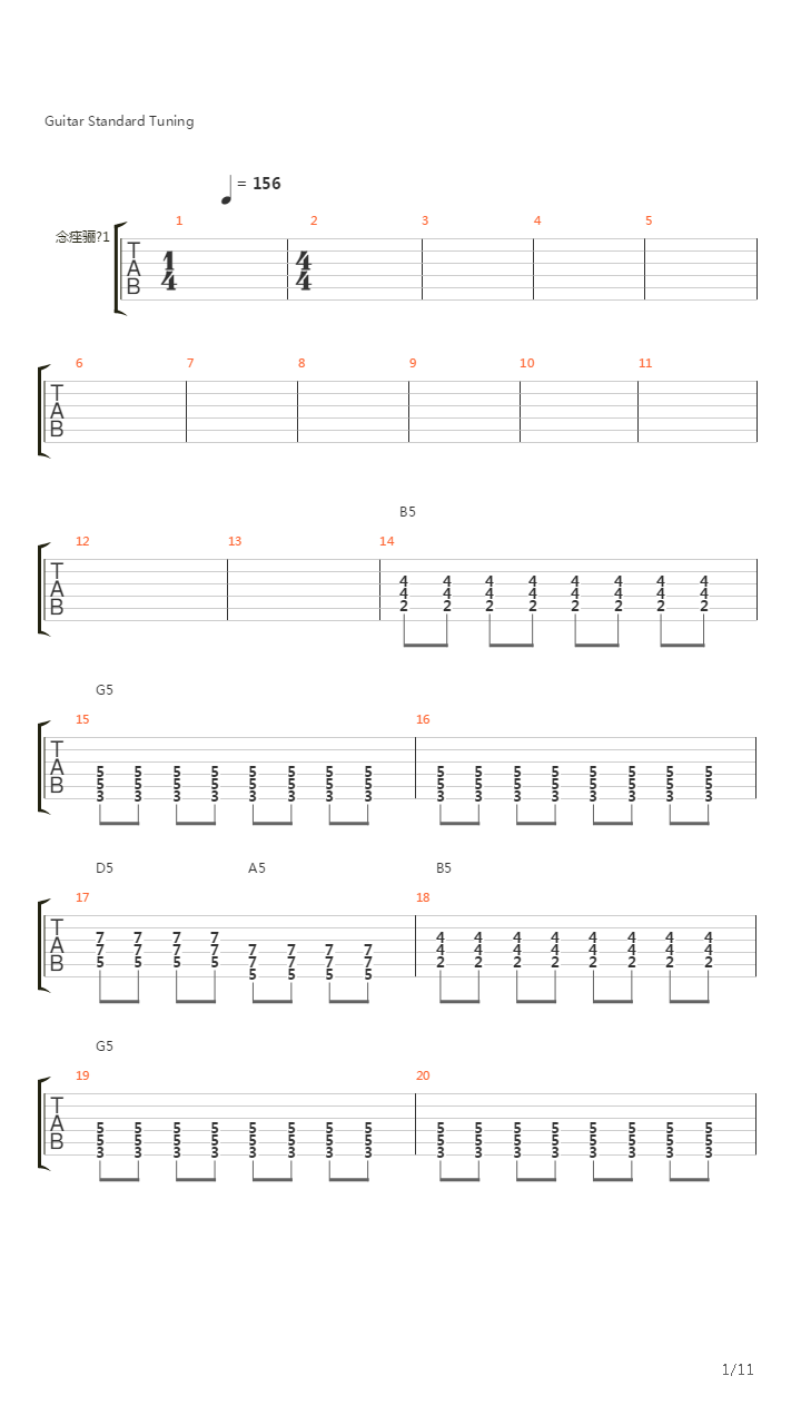 Hymn For The Dead吉他谱