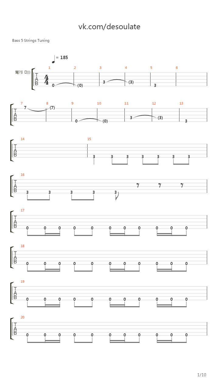 Memorial吉他谱