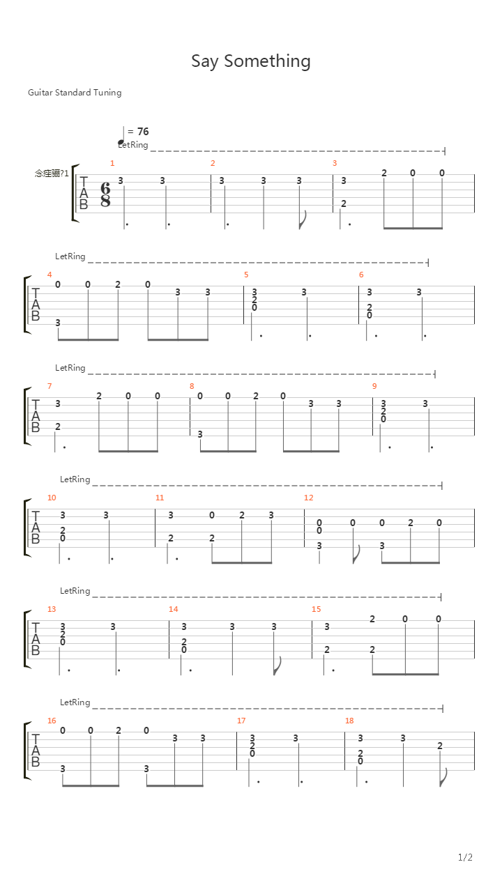 Say Something (Аранжировка Василия Пастухова)吉他谱