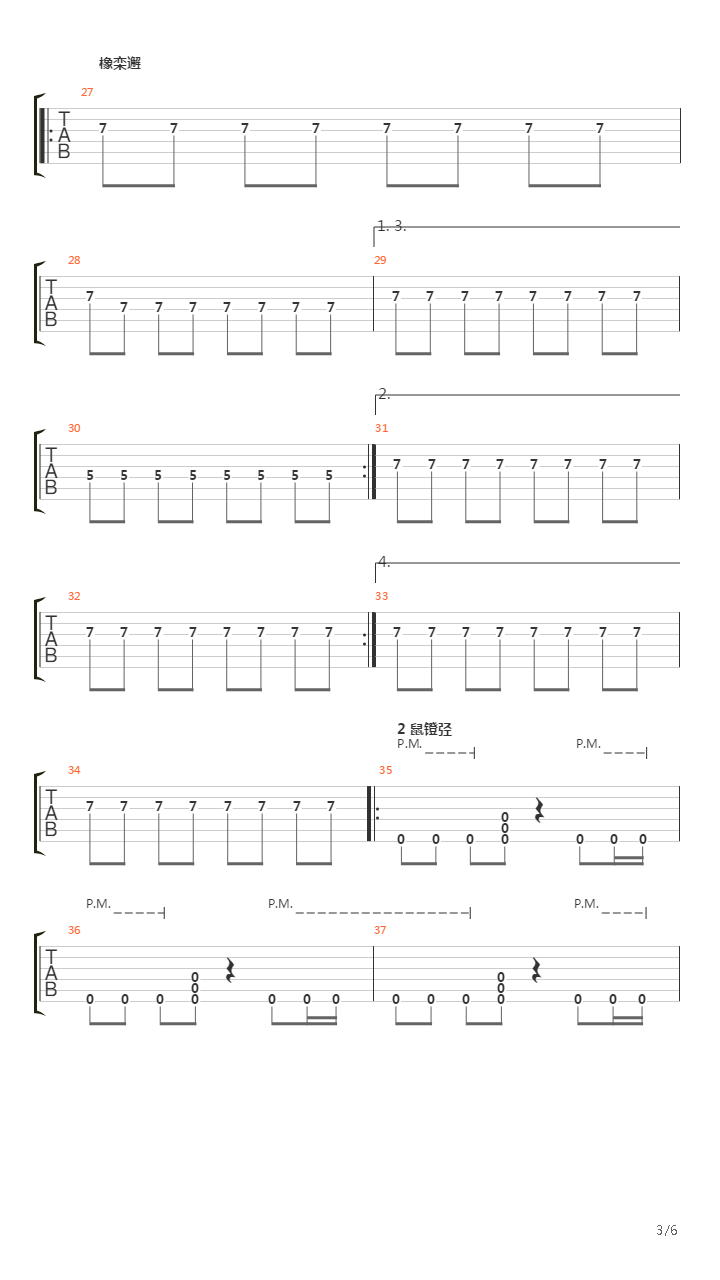 The Fall吉他谱