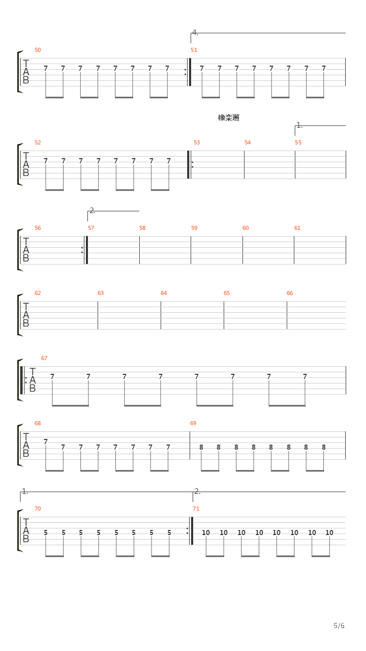 The Fall吉他谱