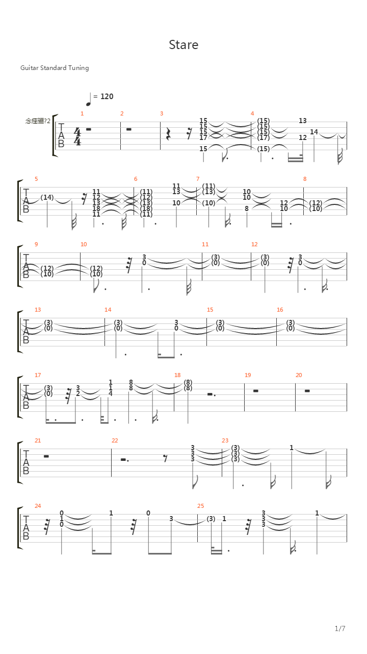 Stare吉他谱