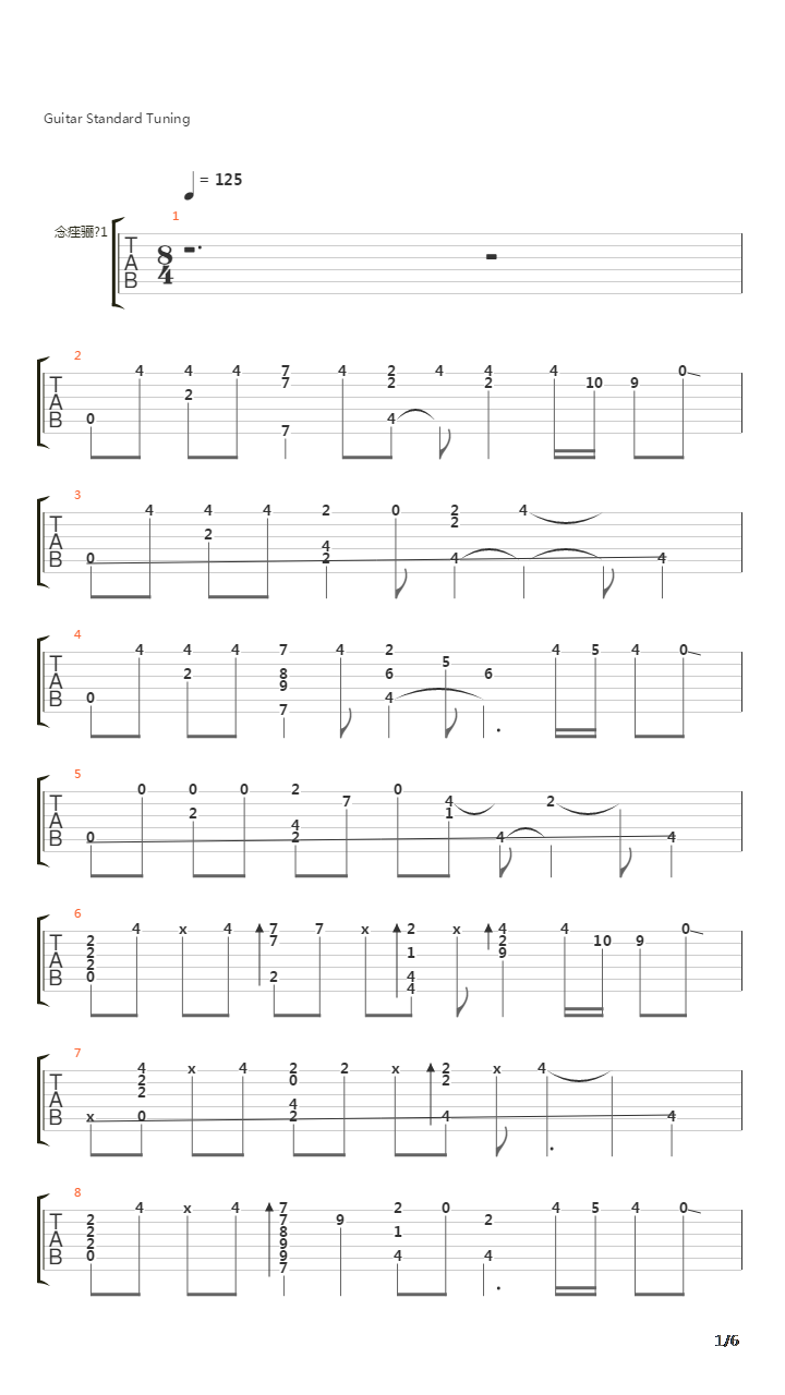 Maps (Fingerstyle)吉他谱