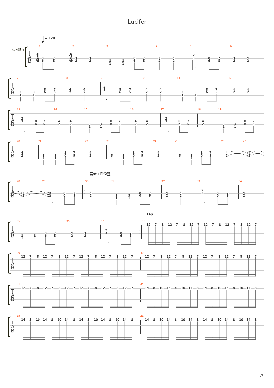 Lucifer吉他谱