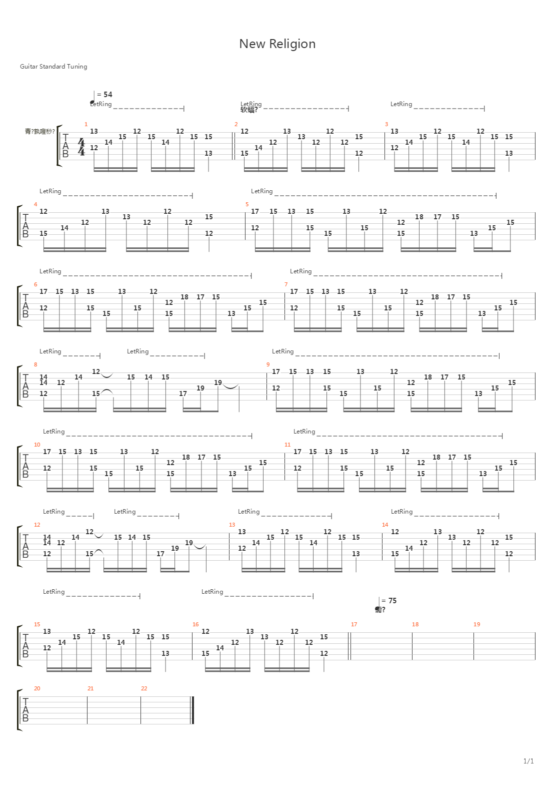 New Religion吉他谱
