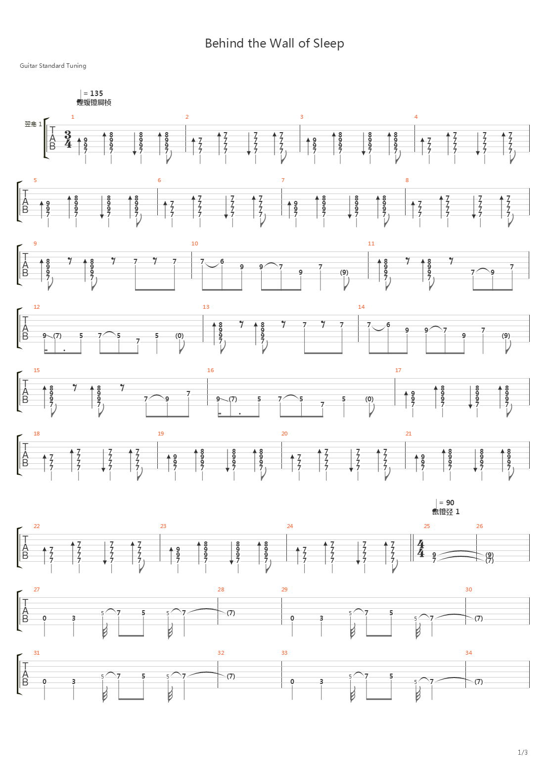 Behind the Wall of Sleep吉他谱