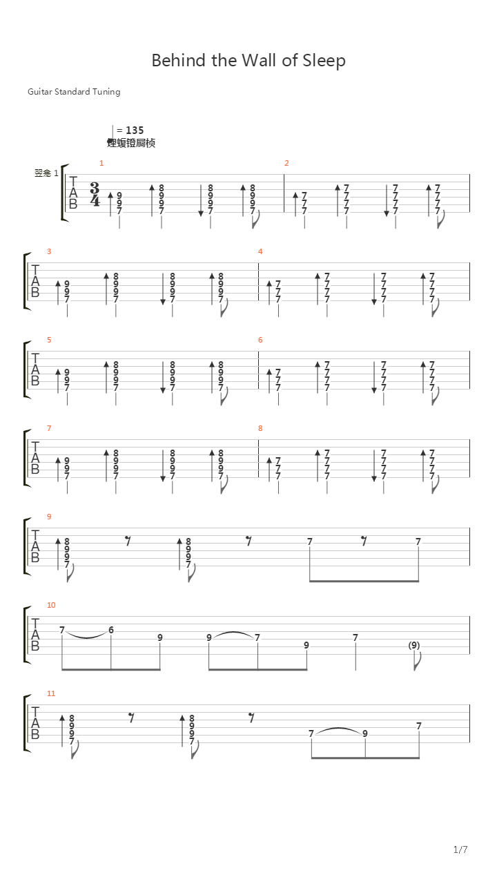 Behind the Wall of Sleep吉他谱