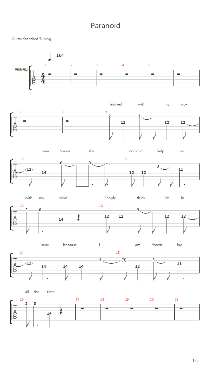 Paranoid (11)吉他谱