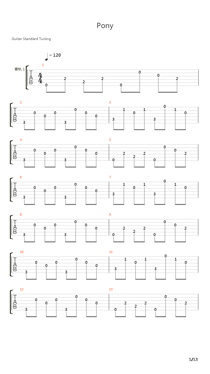 Pony吉他谱