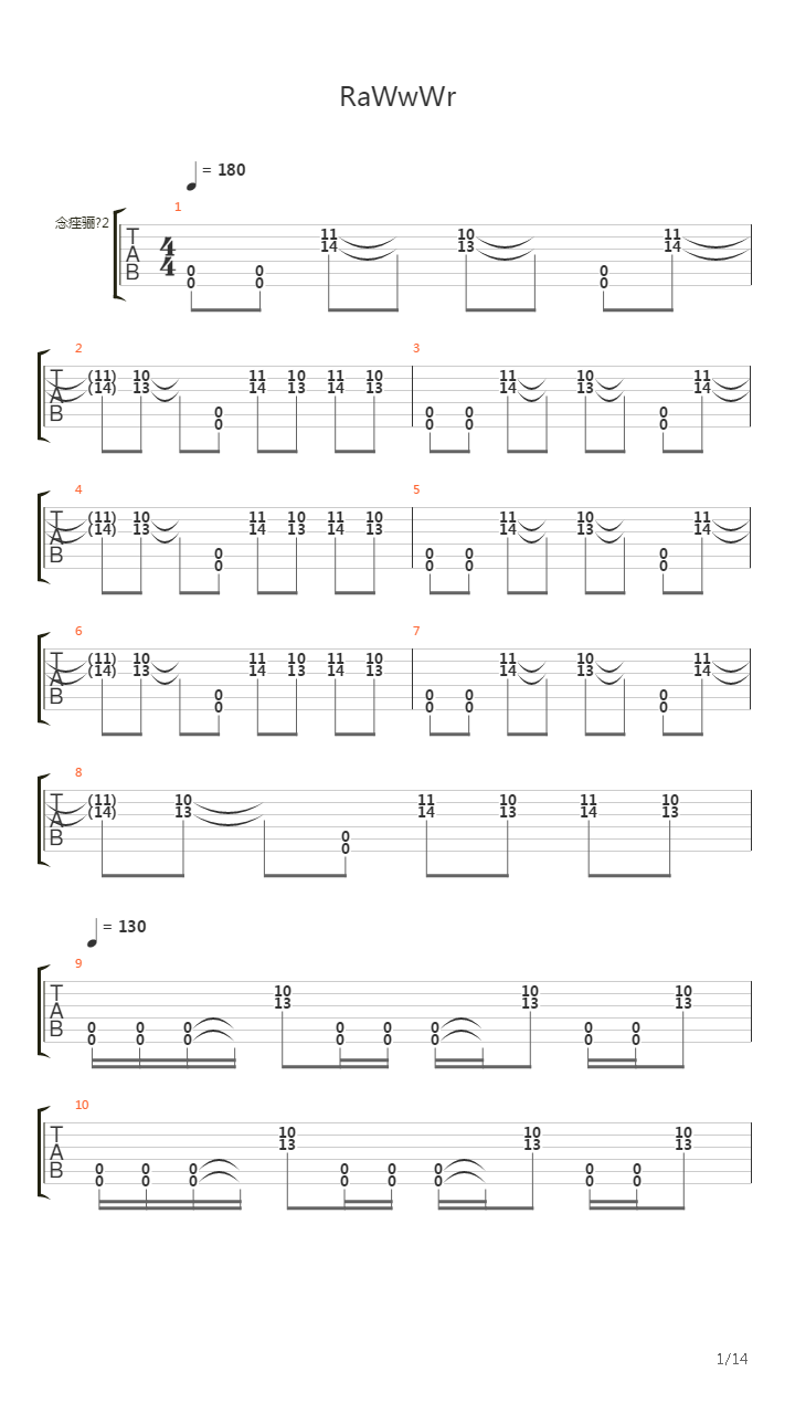Rawwwr吉他谱