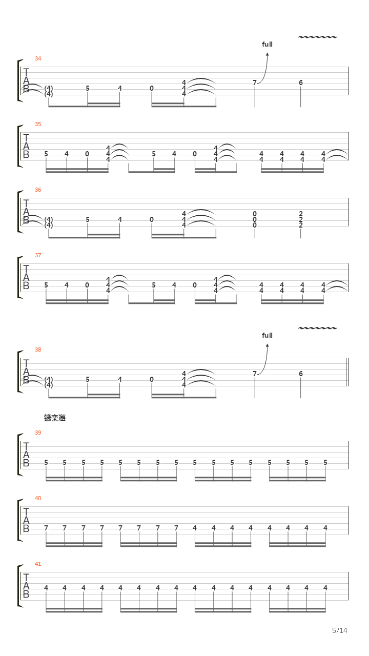 Waking The Deamon吉他谱