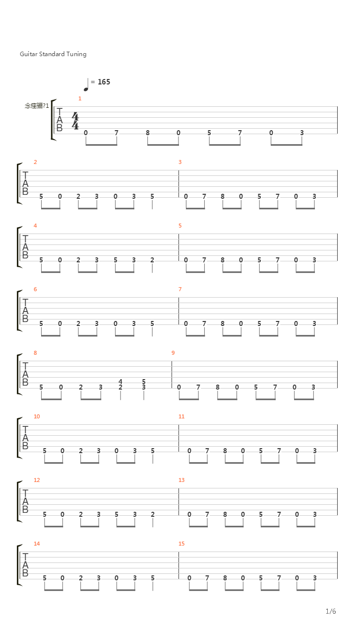 War吉他谱