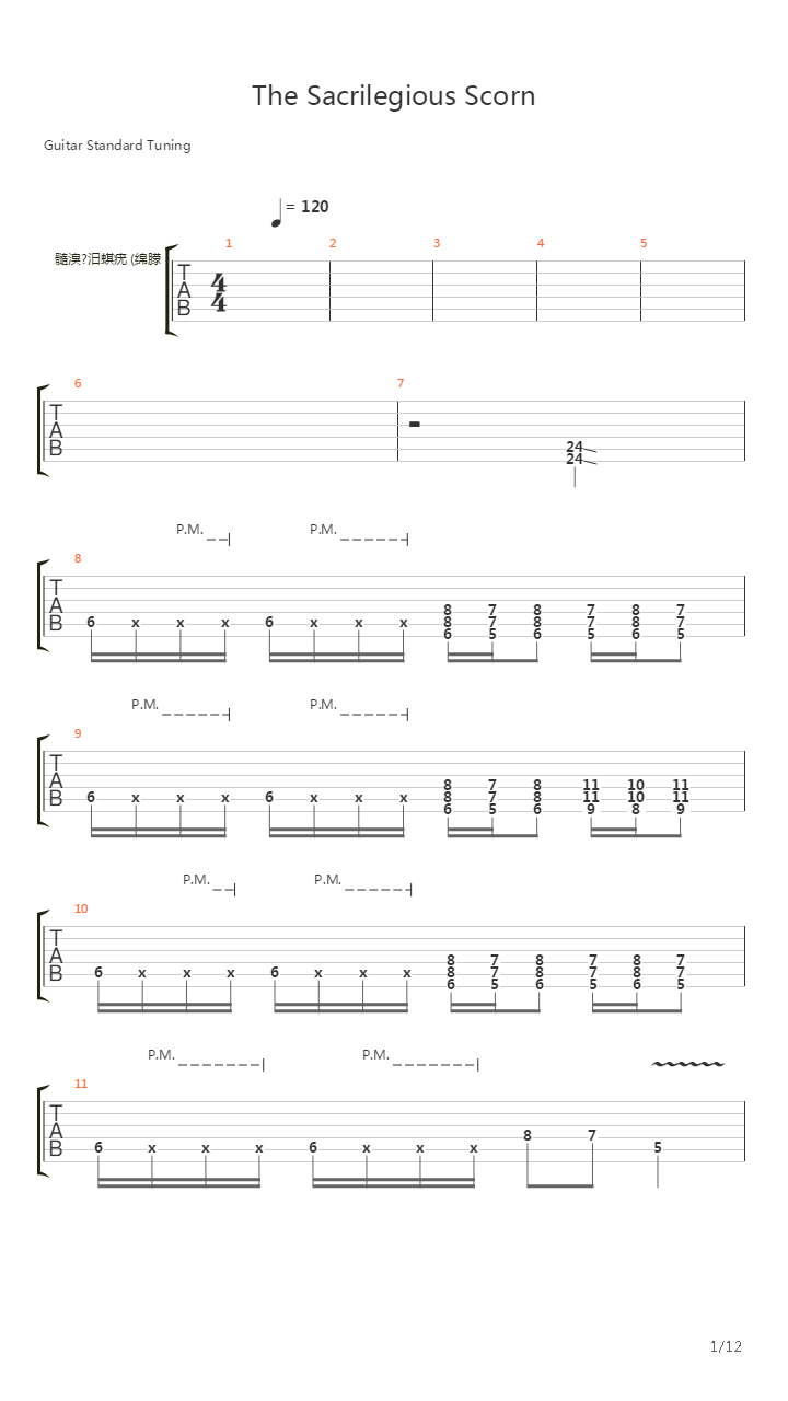 The Sacrilegious Scorn吉他谱