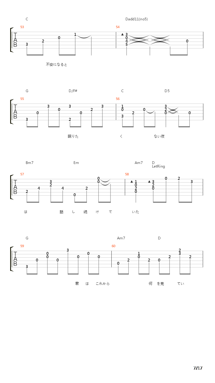 オレンジ(Acoustic Version 完整版)吉他谱