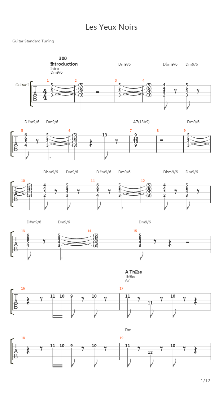 Les Yeux Noirs吉他谱