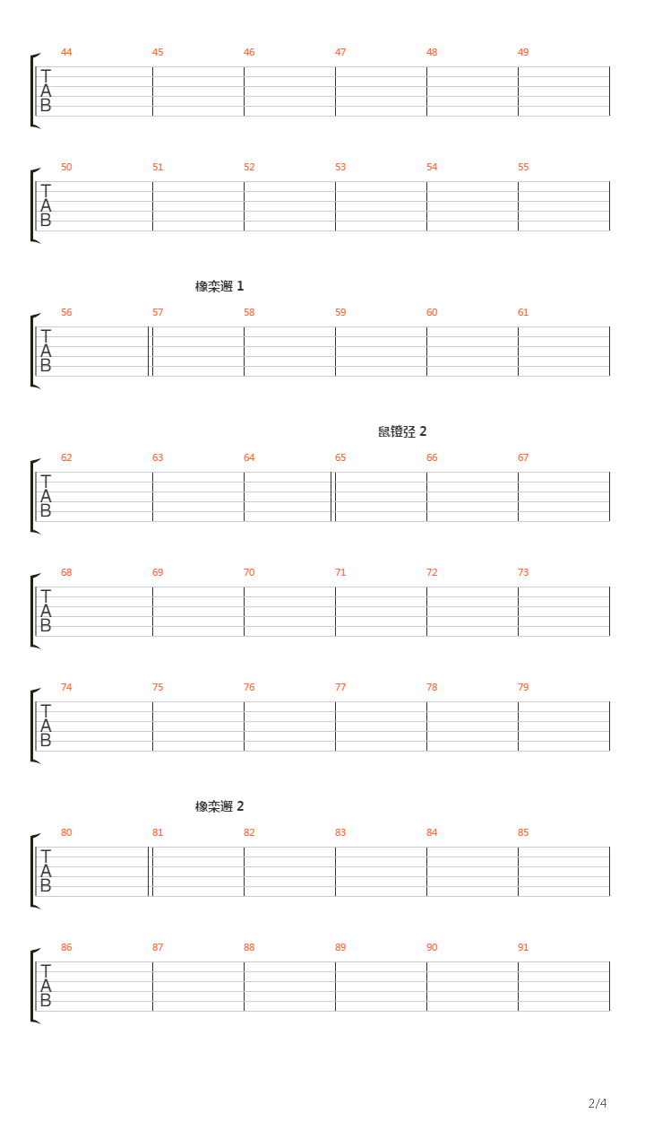 The Final Countdown吉他谱