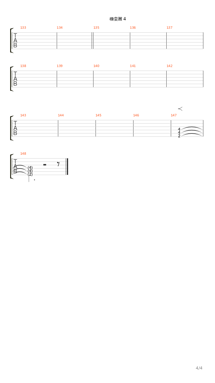 The Final Countdown吉他谱