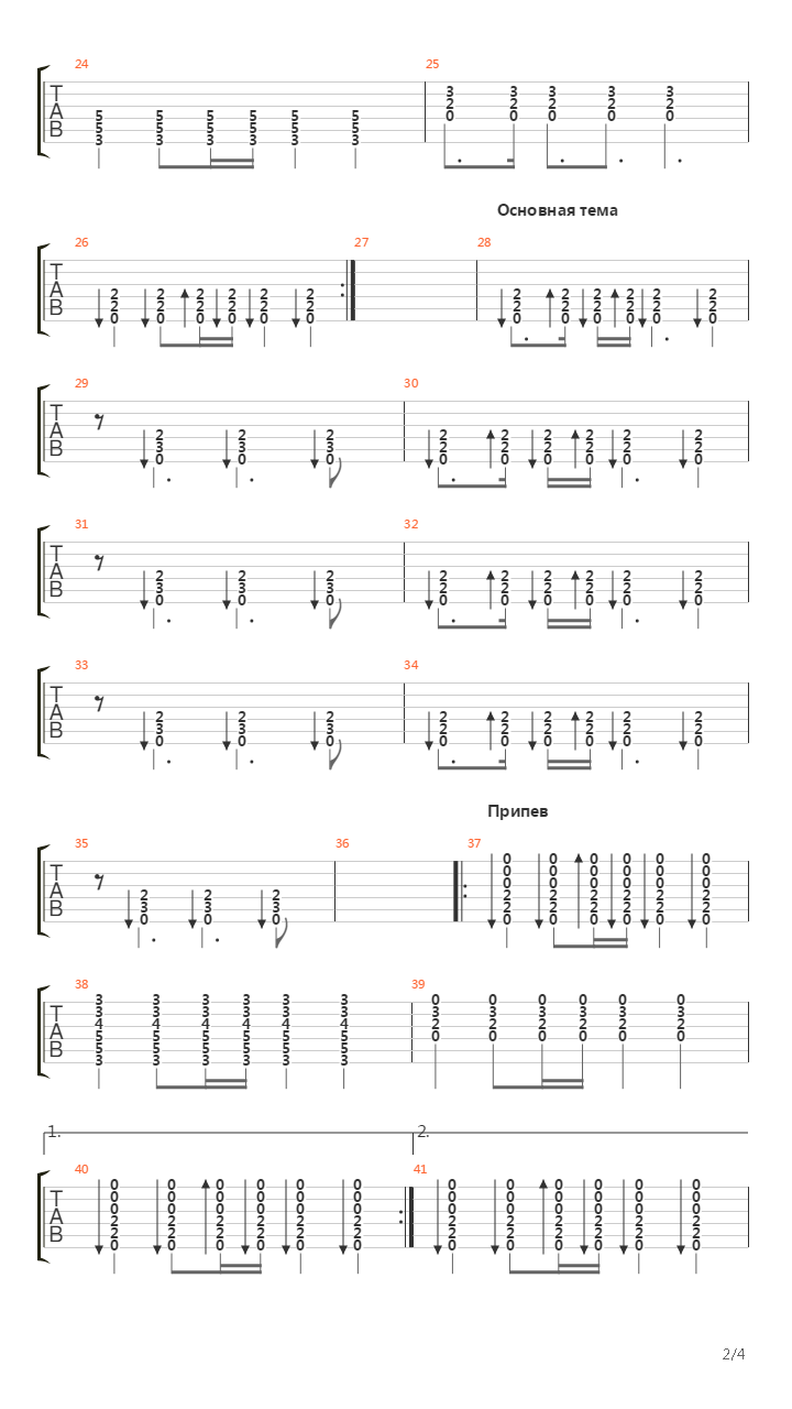 Bring Me To Life (Acoustic Remake)吉他谱