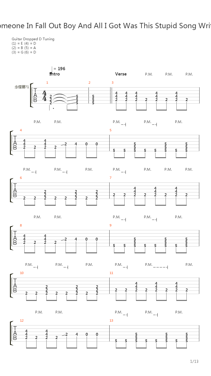 I Slept With Someone In Fall Out Boy And All I Got Was This Stupid Song Written吉他谱