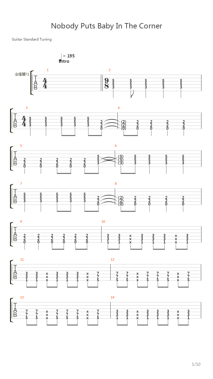 Nobody Puts Baby In The Corner吉他谱