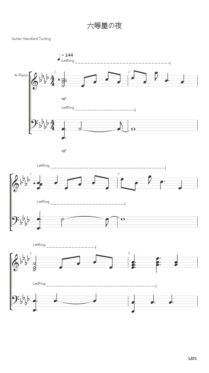 六等星の夜(Rokutousei No Yoru)吉他谱