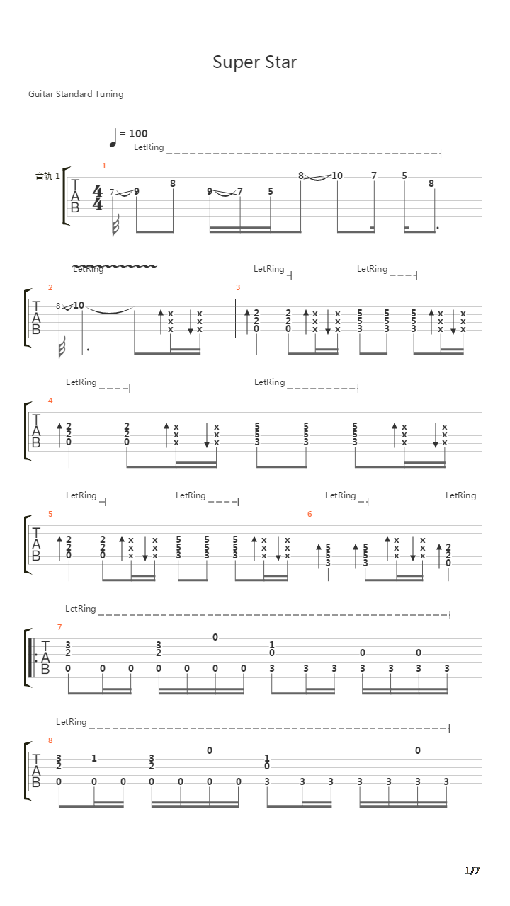 Super Star吉他谱