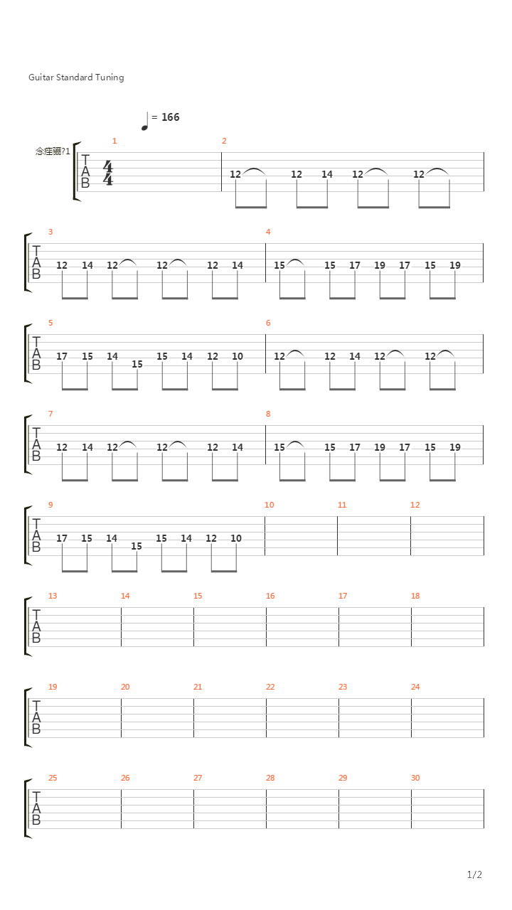 Rise (intro)吉他谱