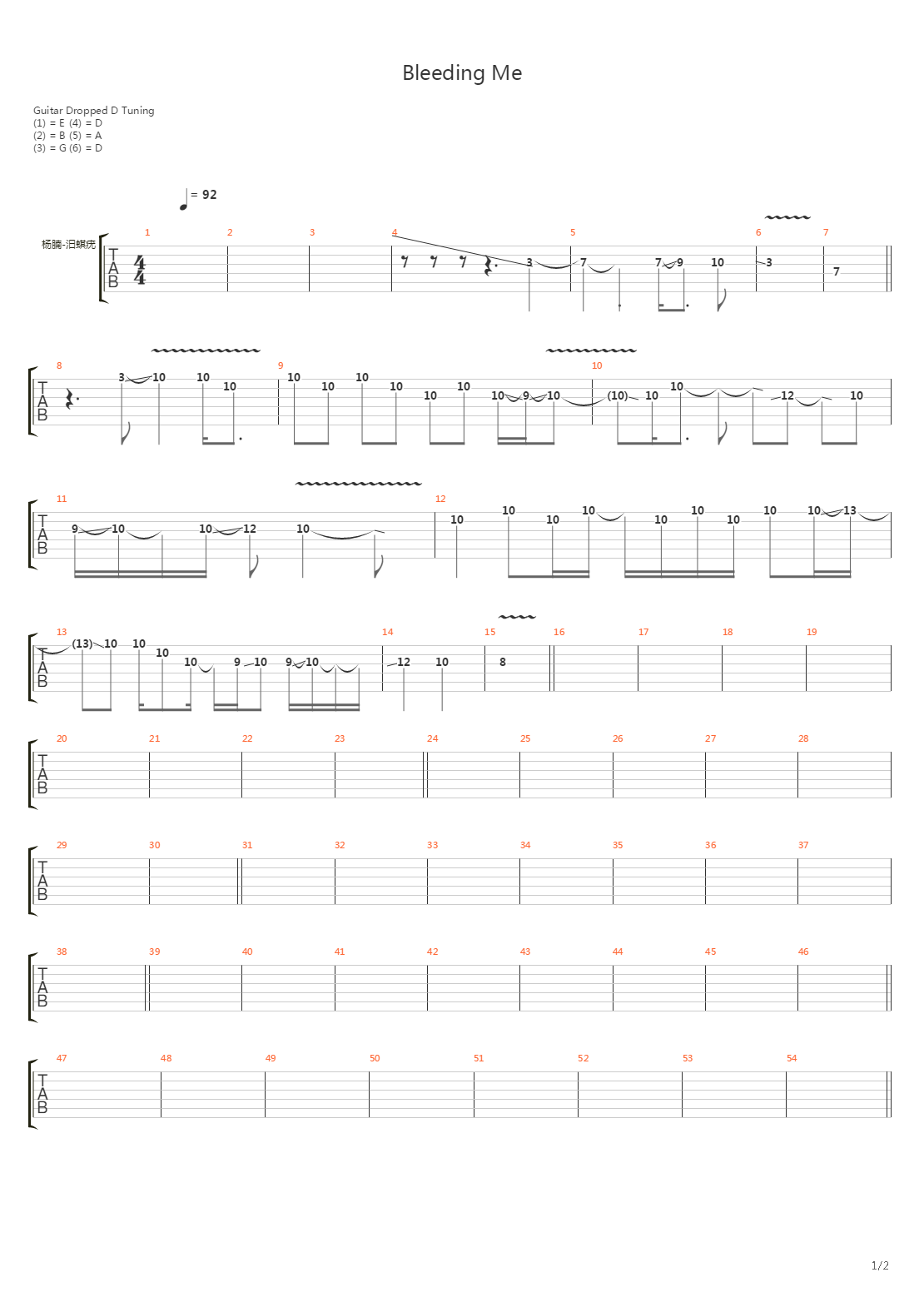 Bleeding Me吉他谱