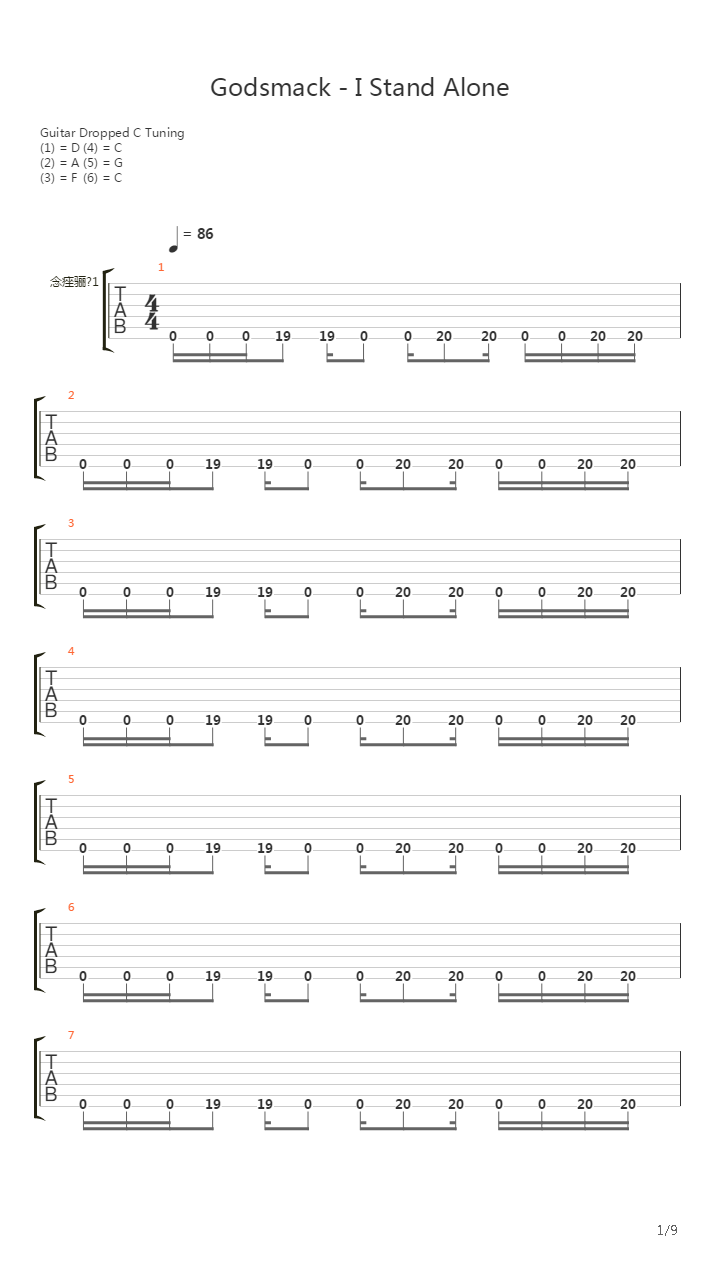 I Stand Alone (Instumental)吉他谱
