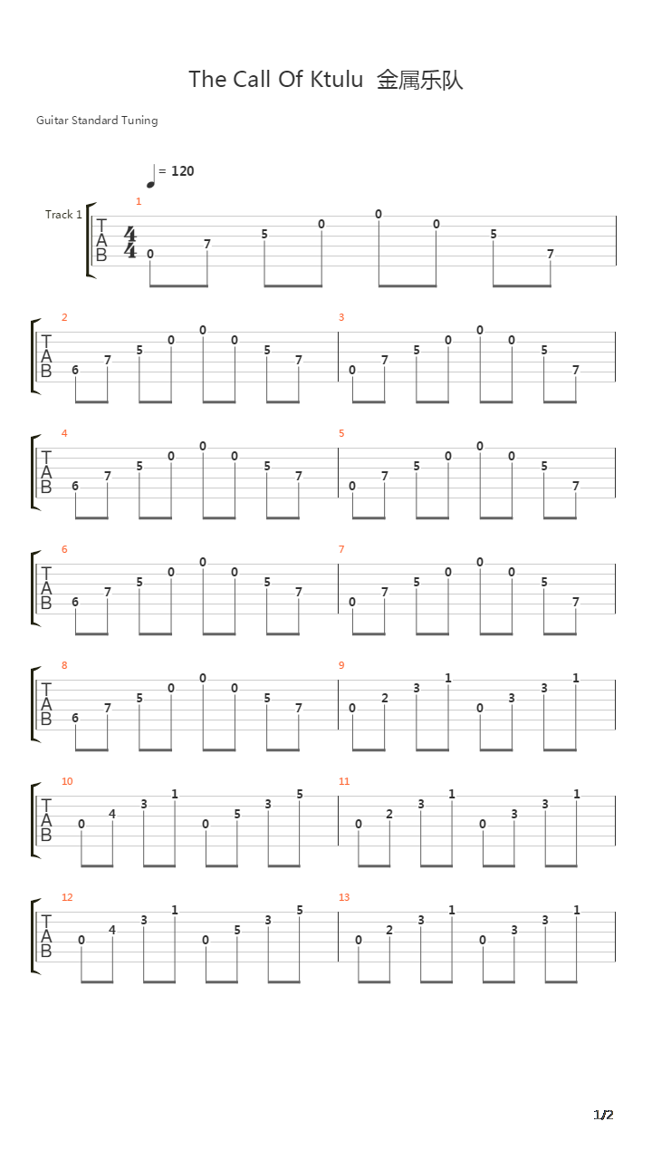 吴琳 电吉他速度与技巧第十课The Call Of Ktulu  金属乐队(第十课)吉他谱