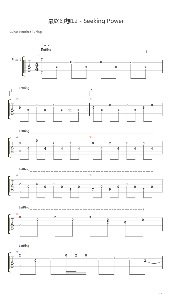 最终幻想12 - Seeking Power吉他谱