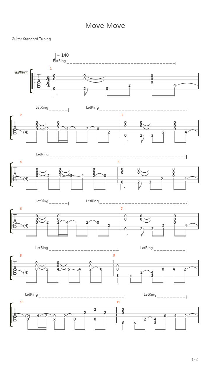 Move Move吉他谱