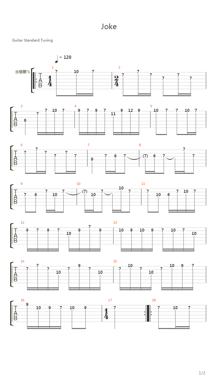 Joke吉他谱