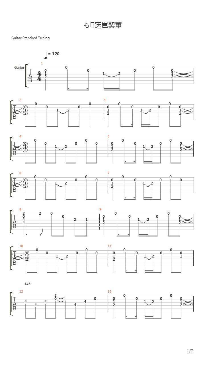 Write Letter吉他谱