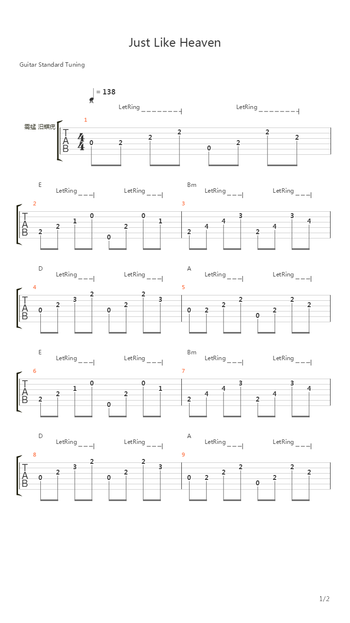 Just Like Heaven吉他谱