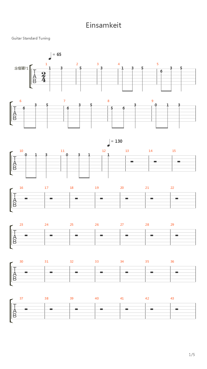 Einsamkeit吉他谱