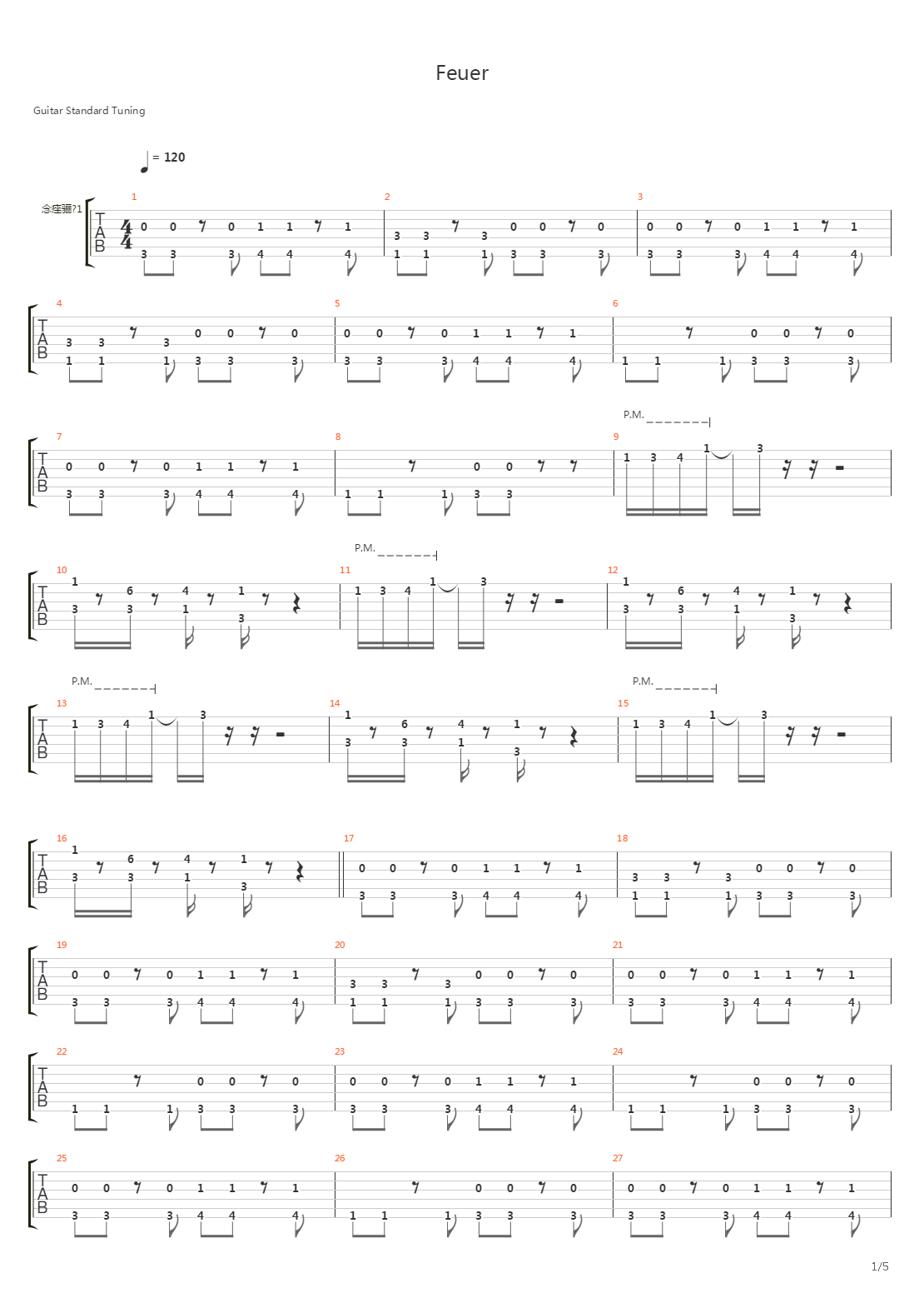 Feuer吉他谱