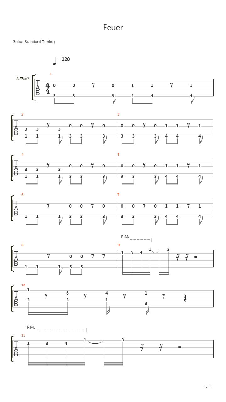 Feuer吉他谱