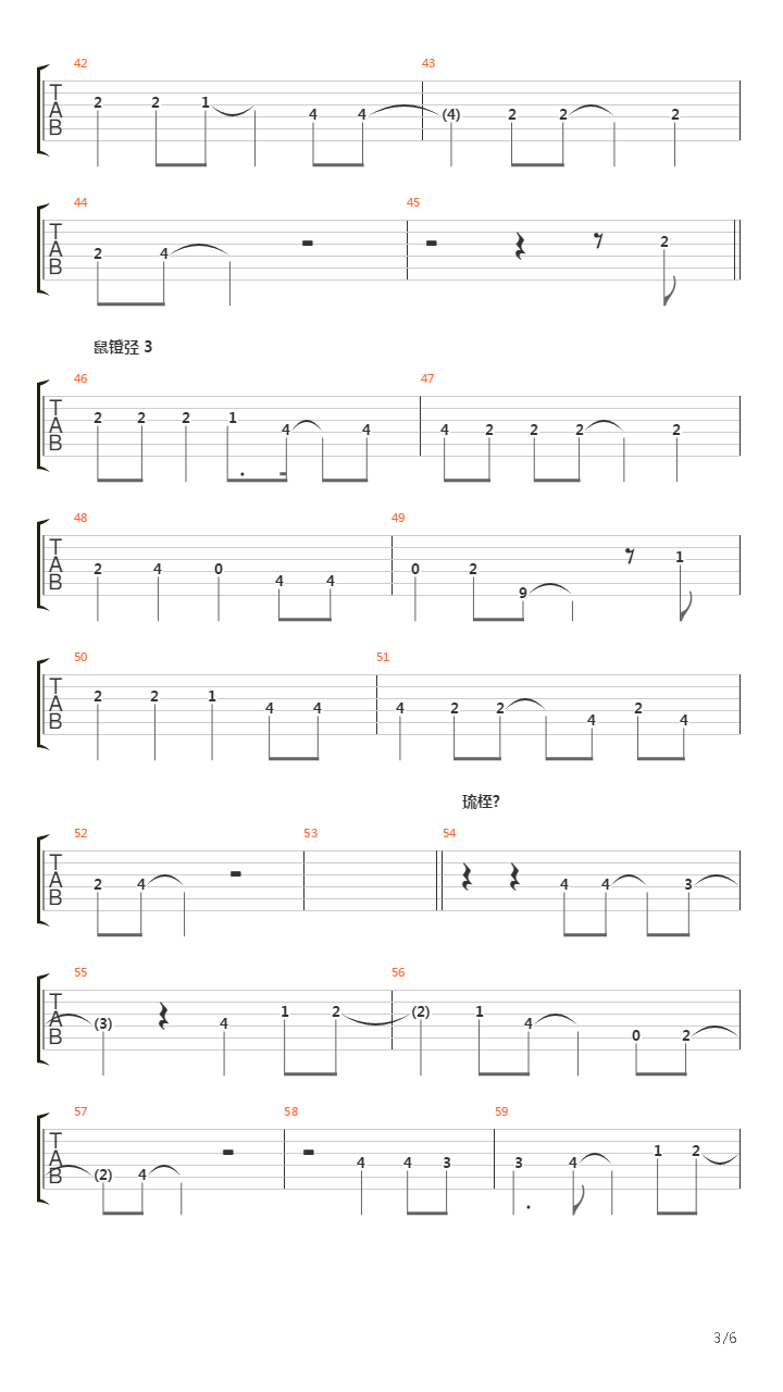 How Long吉他谱